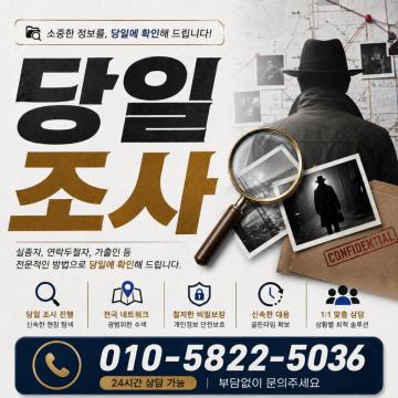 원하시는 날짜에 맞추어 계약 체결
