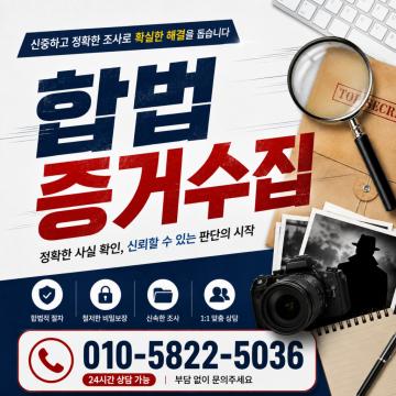 만족스러운 결과를 위해 노력합니다.