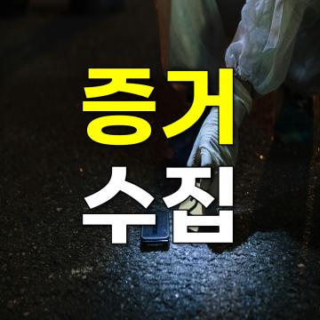 오랜 경험과 노하우로 항상 고객과의 신뢰를 최우선으로 합니다.